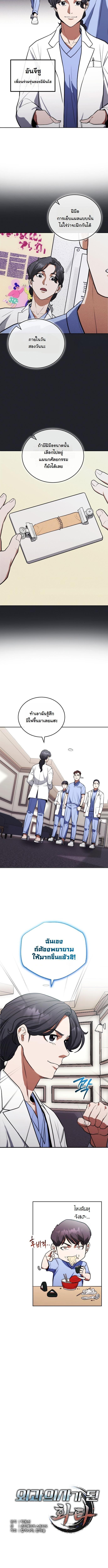 Manga-lc-com อ่านมังงะ อ่านการ์ตูน ออนไลน์ ฟรี Hua Tuo Becomes a Surgeon ตอนที่ 1 2 3 4 5 6 7 8 9 10 11 12 13 14 ฟรี ไม่มีโฆษณา Manga-lc - อ่าน มังงะ อ่าน การ์ตูน ออนไลน์ อ่านมังงะ ฟรี