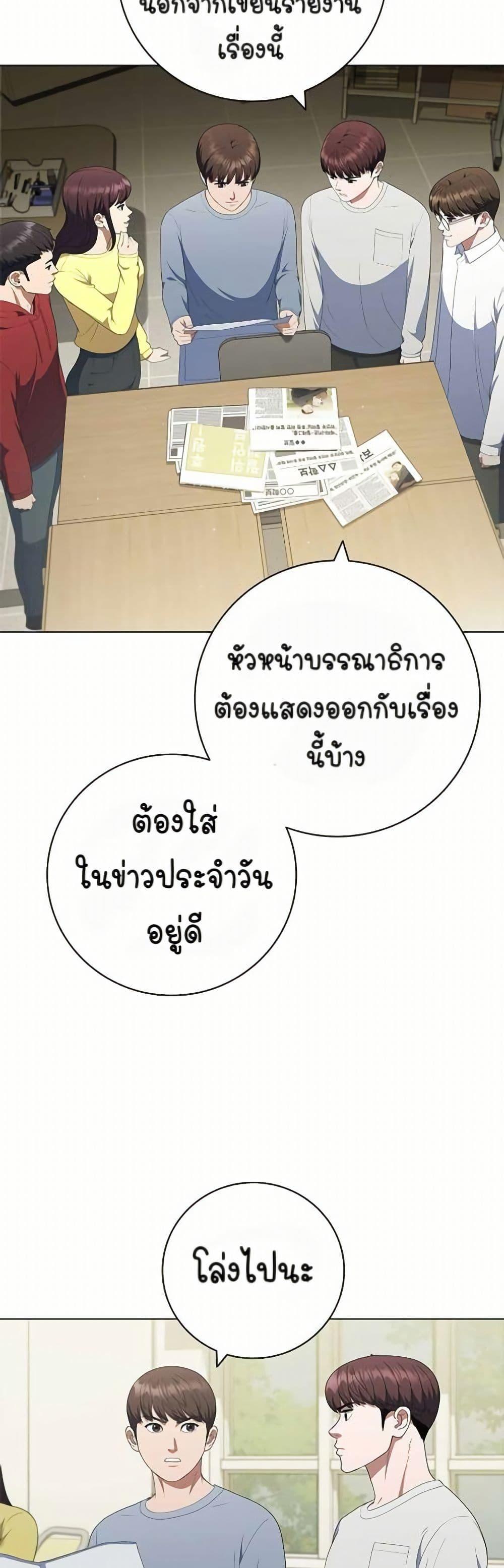 Manga-lc-com อ่านมังงะ อ่านการ์ตูน ออนไลน์ ฟรี I CAN DO IT!! ตอนที่ 1 2 3 4 5 6 7 8 9 10 11 12 13 14 ฟรี ไม่มีโฆษณา Manga-lc - อ่าน มังงะ อ่าน การ์ตูน ออนไลน์ อ่านมังงะ ฟรี