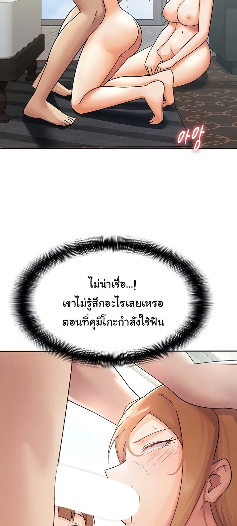 Doujin-Lc- อ่าน โดจิน มังฮวา เกาหลี ญี่ปุ่น จีน แปลไทย Tax Girlfriend ตอนที่ 1 2 3 4 5 6 7 8 9 10 11 12 13 14 ฟรี ไม่มีโฆษณา อ่าน โดจิน Manhwa เกาหลี ญี่ปุ่น จีน เรามีครบ คัดมาให้เน้นๆ โดจิน 18+ รับประกันความฟินโดย  Doujin Lc