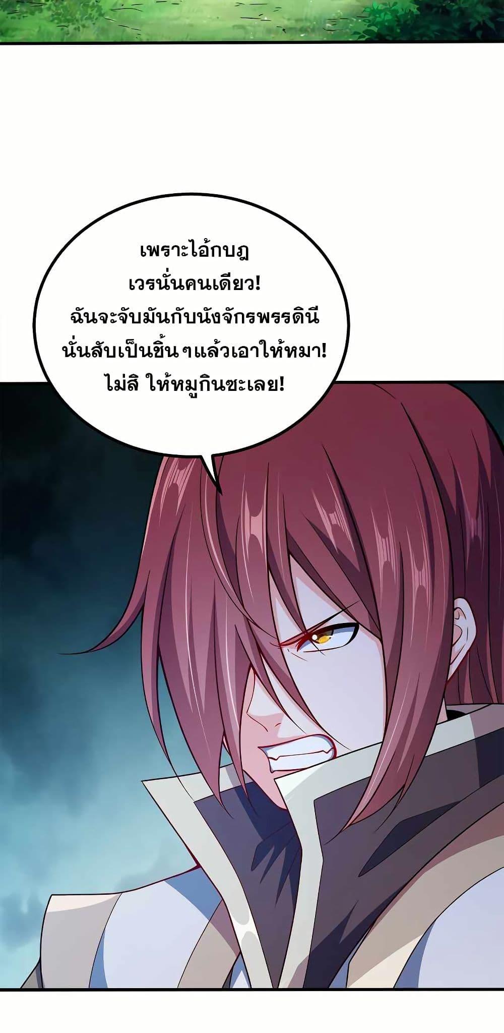 Manga-lc-com อ่านมังงะ อ่านการ์ตูน ออนไลน์ ฟรี My Wife is Actually the Future Tyrant Empress ตอนที่ 1 2 3 4 5 6 7 8 9 10 11 12 13 14 ฟรี ไม่มีโฆษณา Manga-lc - อ่าน มังงะ อ่าน การ์ตูน ออนไลน์ อ่านมังงะ ฟรี