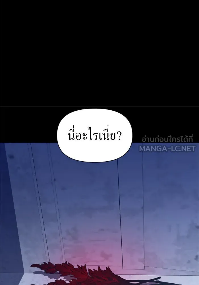 ชิงชีวิตพลิกลิขิตชะตา ตอนที่ 76. การพิจารณาคดีที่จะจารึกในหน้า รูปที่ 123