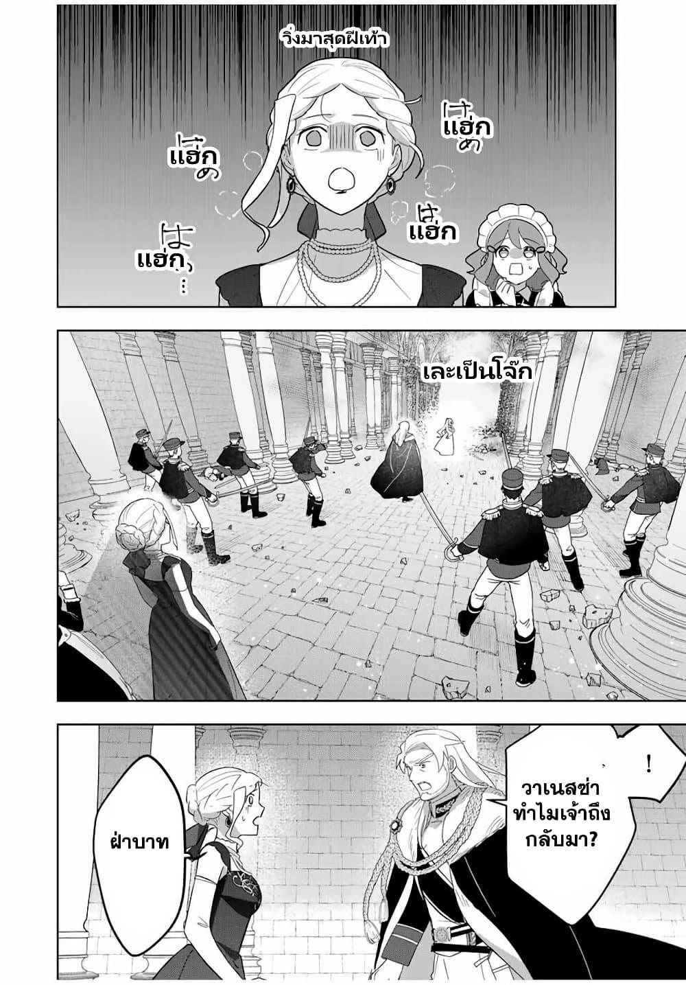 Manga-lc-com อ่านมังงะ อ่านการ์ตูน ออนไลน์ ฟรี Koujo Tensei Densetsu no Dai Madoushi ตอนที่ 1 2 3 4 5 6 7 8 9 10 11 12 13 14 ฟรี ไม่มีโฆษณา Manga-lc - อ่าน มังงะ อ่าน การ์ตูน ออนไลน์ อ่านมังงะ ฟรี