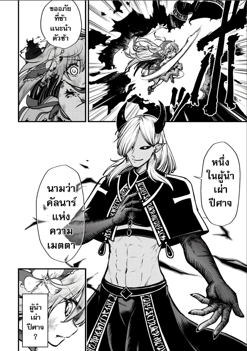 Manga-lc-com อ่านมังงะ อ่านการ์ตูน ออนไลน์ ฟรี Little Witch Radical Haruna ตอนที่ 1 2 3 4 5 6 7 8 9 10 11 12 13 14 ฟรี ไม่มีโฆษณา Manga-lc - อ่าน มังงะ อ่าน การ์ตูน ออนไลน์ อ่านมังงะ ฟรี