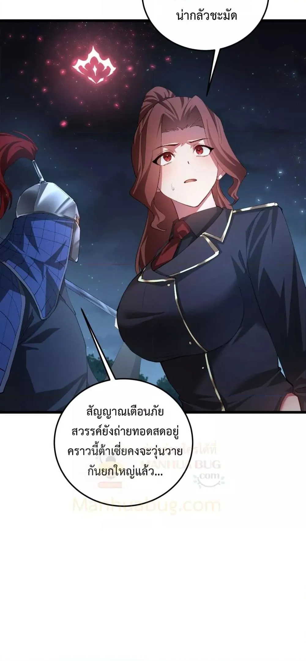 Overlord of Insects อาช_พระด_บเทพ เจ_าแห_งแมลงภ_ยพ_บ_ต_ ตอนที่ ตอนที่ 54 รูปที่ 11