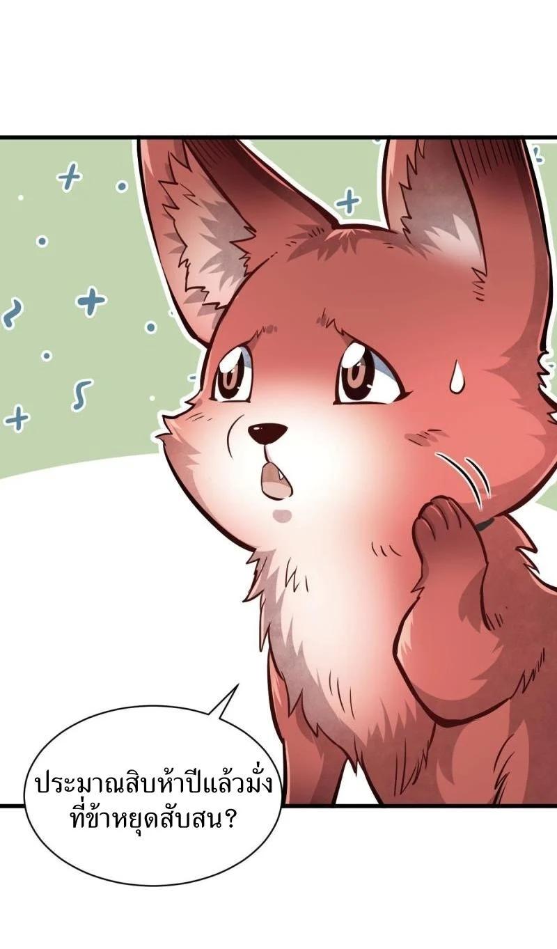 Manga-lc-com อ่านมังงะ อ่านการ์ตูน ออนไลน์ ฟรี Lan Ke Qi Yuan ตอนที่ 1 2 3 4 5 6 7 8 9 10 11 12 13 14 ฟรี ไม่มีโฆษณา Manga-lc - อ่าน มังงะ อ่าน การ์ตูน ออนไลน์ อ่านมังงะ ฟรี