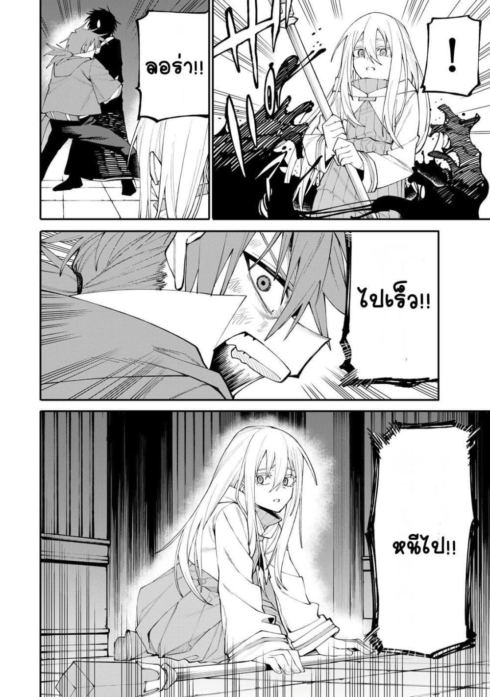 Manga-lc-com อ่านมังงะ อ่านการ์ตูน ออนไลน์ ฟรี I’m a Mother Adventurer, and Thanks to the Login Bonus, I’ve Unlocked the Skill “Housewife.” ตอนที่ 1 2 3 4 5 6 7 8 9 10 11 12 13 14 ฟรี ไม่มีโฆษณา Manga-lc - อ่าน มังงะ อ่าน การ์ตูน ออนไลน์ อ่านมังงะ ฟรี