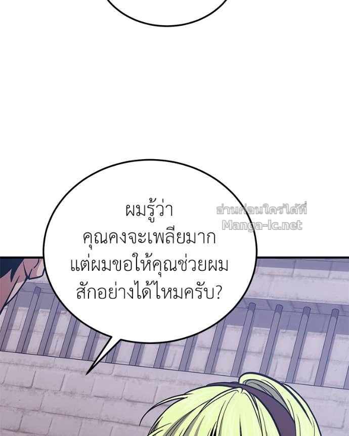 Doujin-Lc- อ่าน โดจิน มังฮวา เกาหลี ญี่ปุ่น จีน แปลไทย ฮีลเลอร์กำมะลอ ตอนที่ 1 2 3 4 5 6 7 8 9 10 11 12 13 14 ฟรี ไม่มีโฆษณา อ่าน โดจิน Manhwa เกาหลี ญี่ปุ่น จีน เรามีครบ คัดมาให้เน้นๆ โดจิน 18+ รับประกันความฟินโดย Doujin Lc
