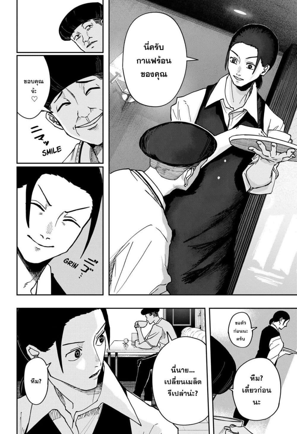 Manga-lc-com อ่านมังงะ อ่านการ์ตูน ออนไลน์ ฟรี War of the Adults ตอนที่ 1 2 3 4 5 6 7 8 9 10 11 12 13 14 ฟรี ไม่มีโฆษณา Manga-lc - อ่าน มังงะ อ่าน การ์ตูน ออนไลน์ อ่านมังงะ ฟรี