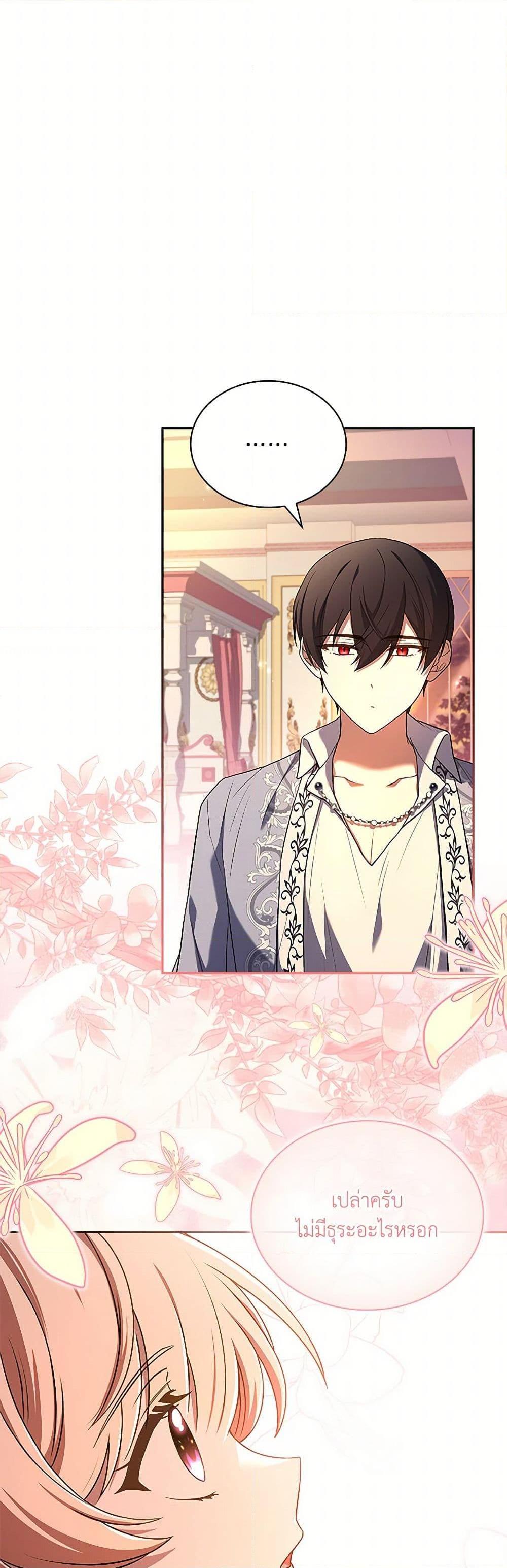 Manga-lc-com อ่านมังงะ อ่านการ์ตูน ออนไลน์ ฟรี Happy Sea World ตอนที่ 1 2 3 4 5 6 7 8 9 10 11 12 13 14 ฟรี ไม่มีโฆษณา Manga-lc - อ่าน มังงะ อ่าน การ์ตูน ออนไลน์ อ่านมังงะ ฟรี