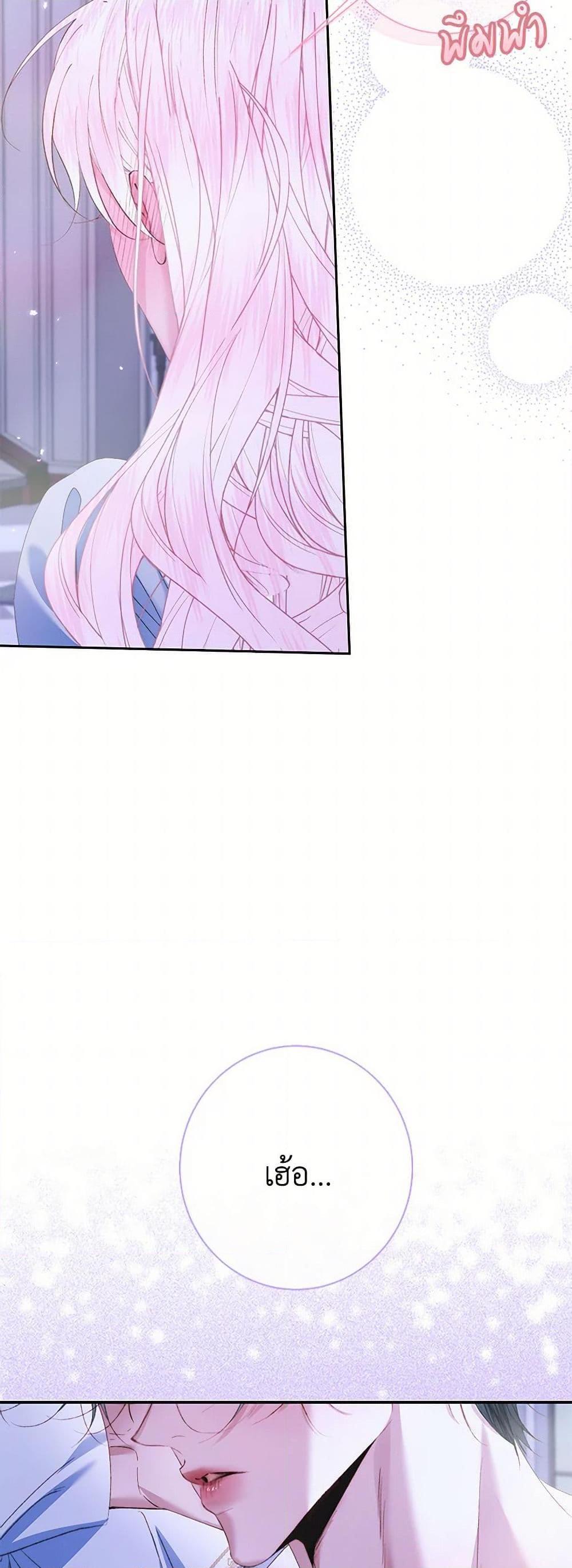 Manga-lc-com อ่านมังงะ อ่านการ์ตูน ออนไลน์ ฟรี Becoming The Villain’s Family ตอนที่ 1 2 3 4 5 6 7 8 9 10 11 12 13 14 ฟรี ไม่มีโฆษณา Manga-lc - อ่าน มังงะ อ่าน การ์ตูน ออนไลน์ อ่านมังงะ ฟรี