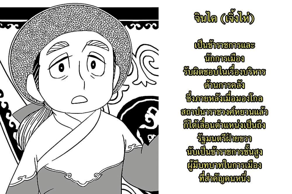 Manga-lc-com อ่านมังงะ อ่านการ์ตูน ออนไลน์ ฟรี Tenmaku no Jaadugar ตอนที่ 1 2 3 4 5 6 7 8 9 10 11 12 13 14 ฟรี ไม่มีโฆษณา Manga-lc - อ่าน มังงะ อ่าน การ์ตูน ออนไลน์ อ่านมังงะ ฟรี