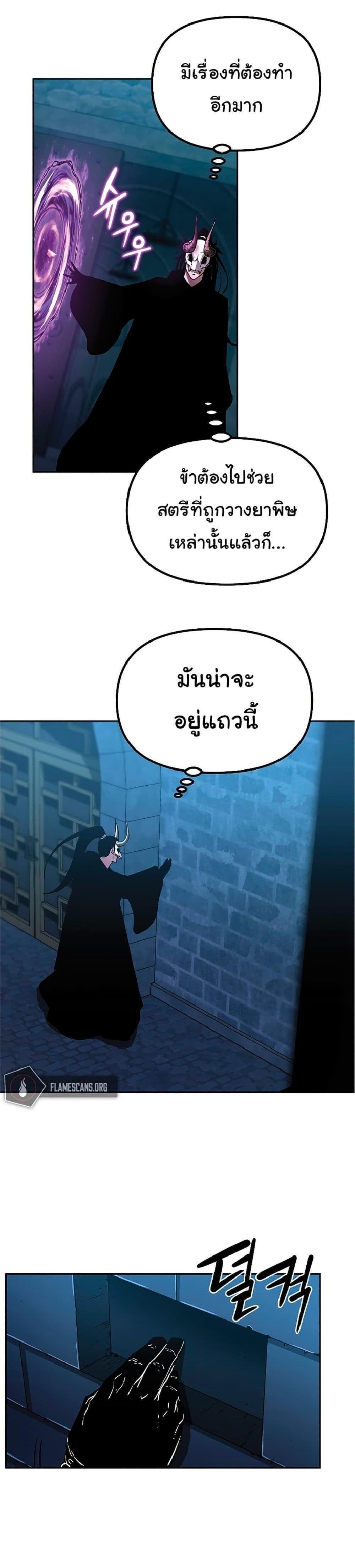 Manga-lc-com อ่านมังงะ อ่านการ์ตูน ออนไลน์ ฟรี The Reborn Ranker Chronicles ตอนที่ 1 2 3 4 5 6 7 8 9 10 11 12 13 14 ฟรี ไม่มีโฆษณา Manga-lc - อ่าน มังงะ อ่าน การ์ตูน ออนไลน์ อ่านมังงะ ฟรี