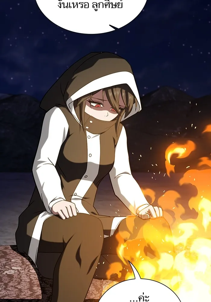 ผู้เล่นขั้นเทพแห่งหอคอยฝึกสอน ตอนที่ 223 (ตอนจบ) รูปที่ 58