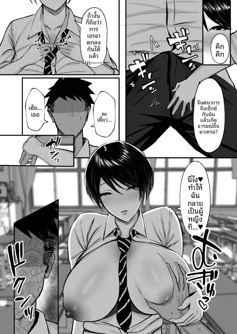 Doujin-Lc- อ่าน โดจิน มังฮวา เกาหลี ญี่ปุ่น จีน แปลไทย สาวน้อยของโรงเรียนเป็นมาโซคิสต์ (Nitake Yutamaro) ตอนที่ 1 2 3 4 5 6 7 8 9 10 11 12 13 14 ฟรี ไม่มีโฆษณา อ่าน โดจิน Manhwa เกาหลี ญี่ปุ่น จีน เรามีครบ คัดมาให้เน้นๆ โดจิน 18+ รับประกันความฟินโดย  Doujin Lc
