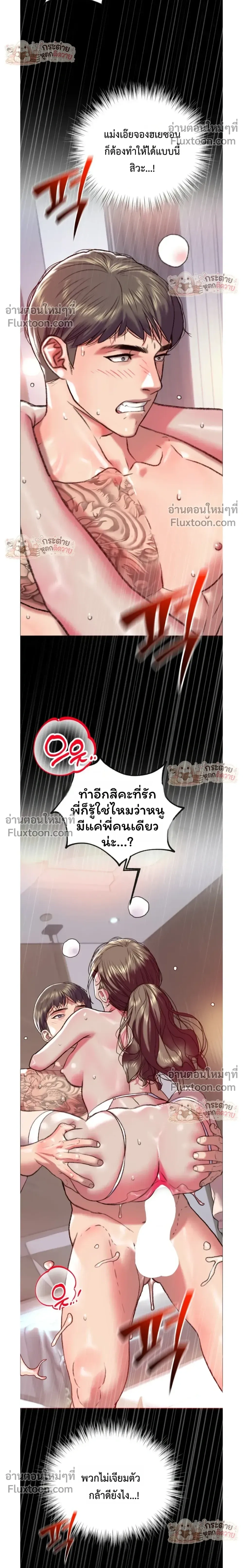 Doujin-Lc- อ่าน โดจิน มังฮวา เกาหลี ญี่ปุ่น จีน แปลไทย Pervert Picking Perverts คนวิปริตที่เลือกคบแต่คนวิปริตด้วยกัน ตอนที่ 1 2 3 4 5 6 7 8 9 10 11 12 13 14 ฟรี ไม่มีโฆษณา อ่าน โดจิน Manhwa เกาหลี ญี่ปุ่น จีน เรามีครบ คัดมาให้เน้นๆ โดจิน 18+ รับประกันความฟินโดย  Doujin Lc
