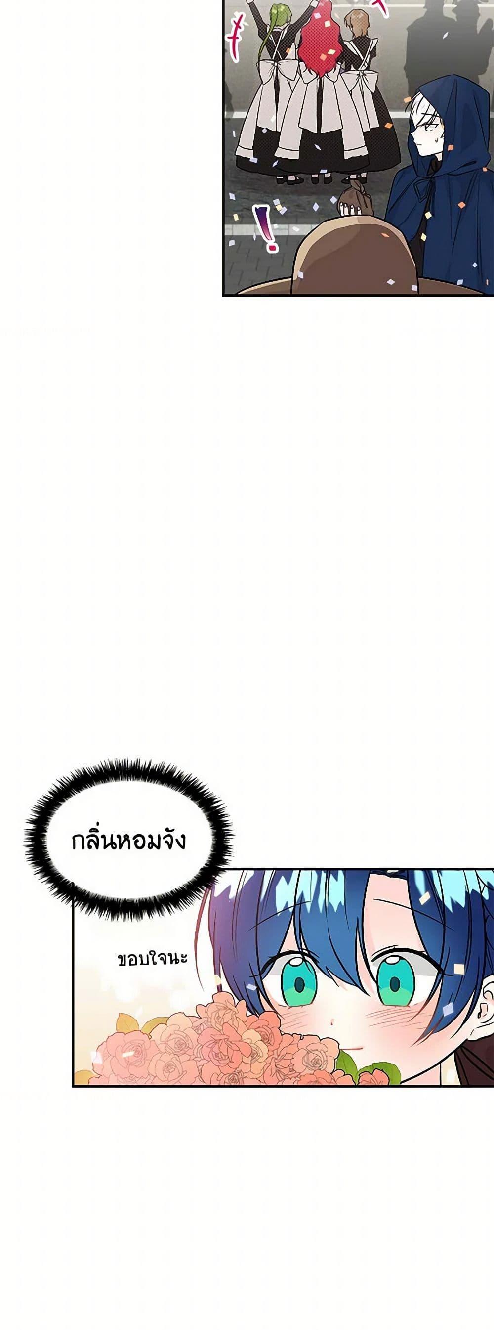 Manga-lc-com อ่านมังงะ อ่านการ์ตูน ออนไลน์ ฟรี Daughter of the Archmage ตอนที่ 1 2 3 4 5 6 7 8 9 10 11 12 13 14 ฟรี ไม่มีโฆษณา Manga-lc - อ่าน มังงะ อ่าน การ์ตูน ออนไลน์ อ่านมังงะ ฟรี