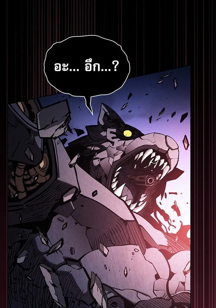 นักดาบอัจฉริยะจากอะคาเดมี ตอนที่ 108 รูปที่ 149