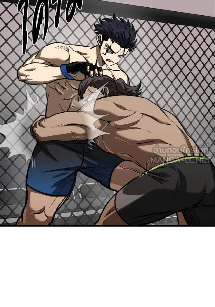 ราชาแห่งอ็อกทากอน ตอนที่ 44 รูปที่ 48