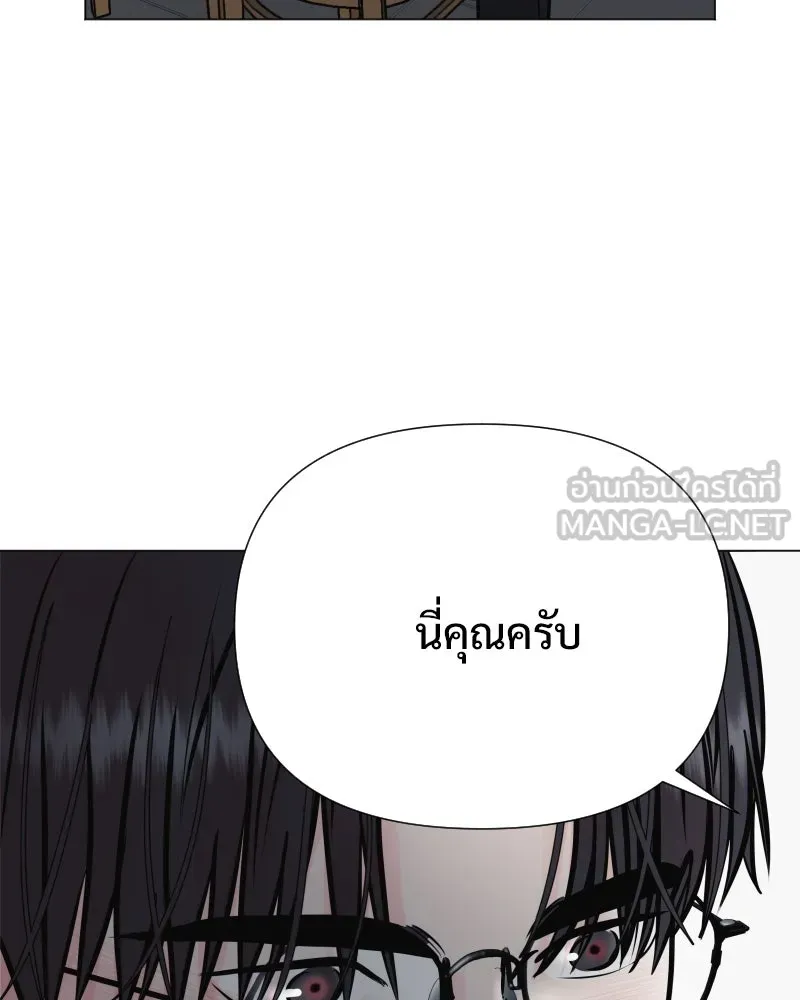 รักนี้ไม่ต้องมีเซนส์ ตอนที่ 35 รูปที่ 57