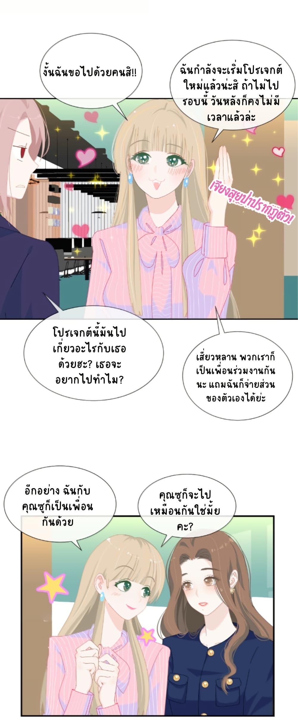 Manga-lc-com อ่านมังงะ อ่านการ์ตูน ออนไลน์ ฟรี Chao Xia ตอนที่ 1 2 3 4 5 6 7 8 9 10 11 12 13 14 ฟรี ไม่มีโฆษณา Manga-lc - อ่าน มังงะ อ่าน การ์ตูน ออนไลน์ อ่านมังงะ ฟรี