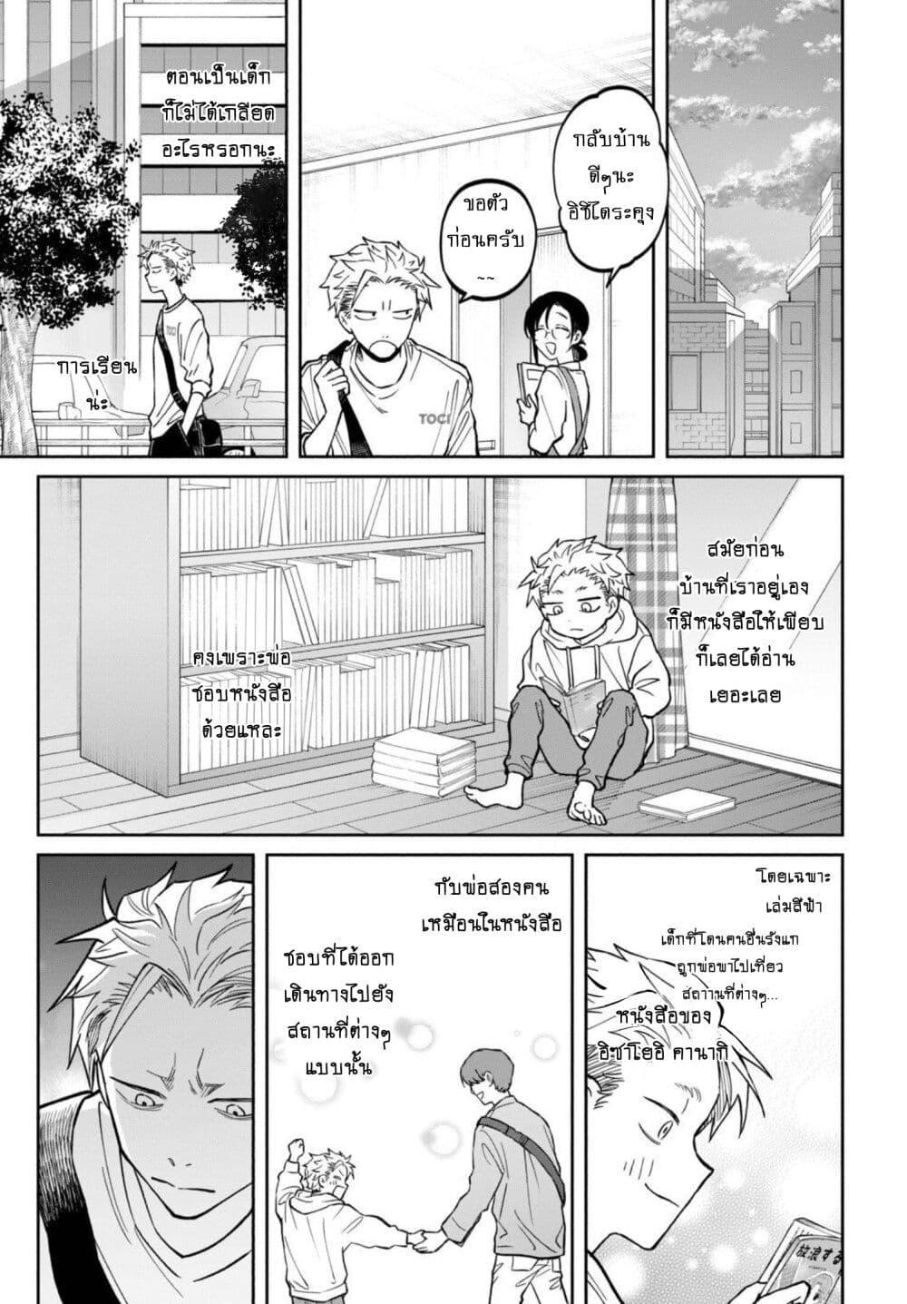 Manga-lc-com อ่านมังงะ อ่านการ์ตูน ออนไลน์ ฟรี Zeikin de Katta Hon ตอนที่ 1 2 3 4 5 6 7 8 9 10 11 12 13 14 ฟรี ไม่มีโฆษณา Manga-lc - อ่าน มังงะ อ่าน การ์ตูน ออนไลน์ อ่านมังงะ ฟรี