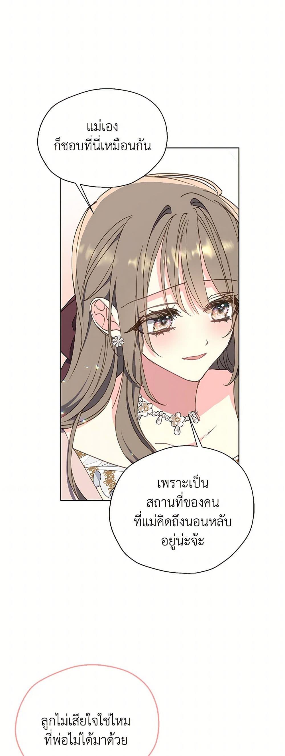 Manga-lc-com อ่านมังงะ อ่านการ์ตูน ออนไลน์ ฟรี Your Majesty, Please Spare Me This Time ตอนที่ 1 2 3 4 5 6 7 8 9 10 11 12 13 14 ฟรี ไม่มีโฆษณา Manga-lc - อ่าน มังงะ อ่าน การ์ตูน ออนไลน์ อ่านมังงะ ฟรี