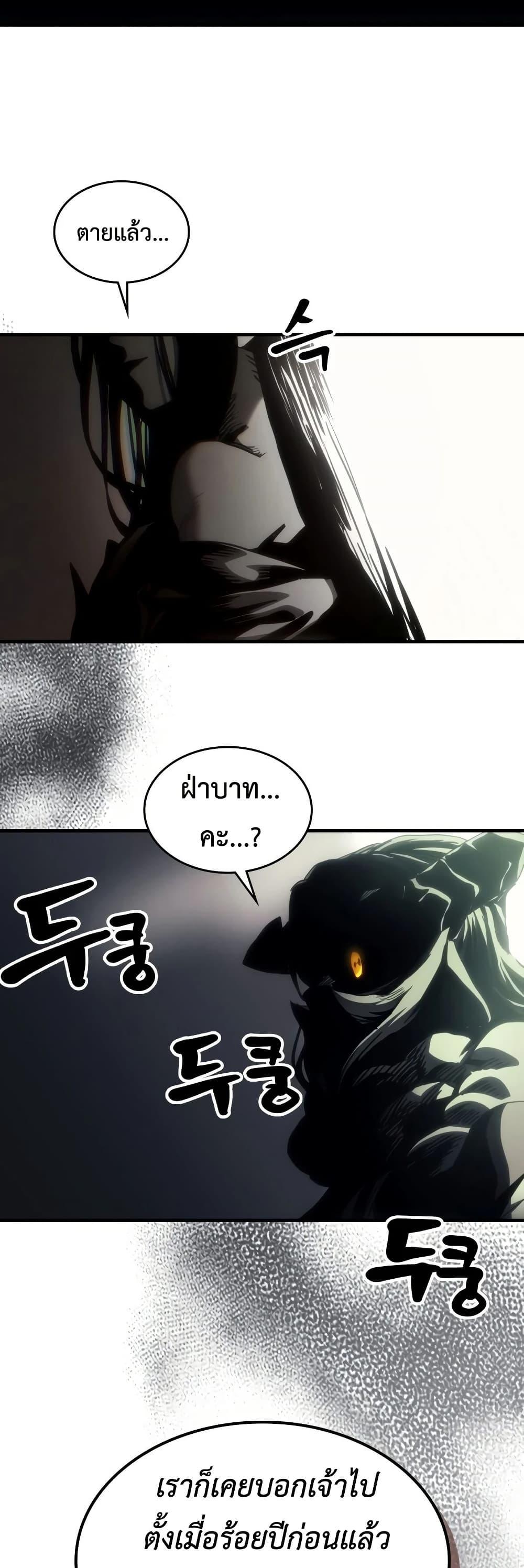 Manga-lc-com อ่านมังงะ อ่านการ์ตูน ออนไลน์ ฟรี Mr Devourer, Please Act Like a Final Boss ตอนที่ 1 2 3 4 5 6 7 8 9 10 11 12 13 14 ฟรี ไม่มีโฆษณา Manga-lc - อ่าน มังงะ อ่าน การ์ตูน ออนไลน์ อ่านมังงะ ฟรี