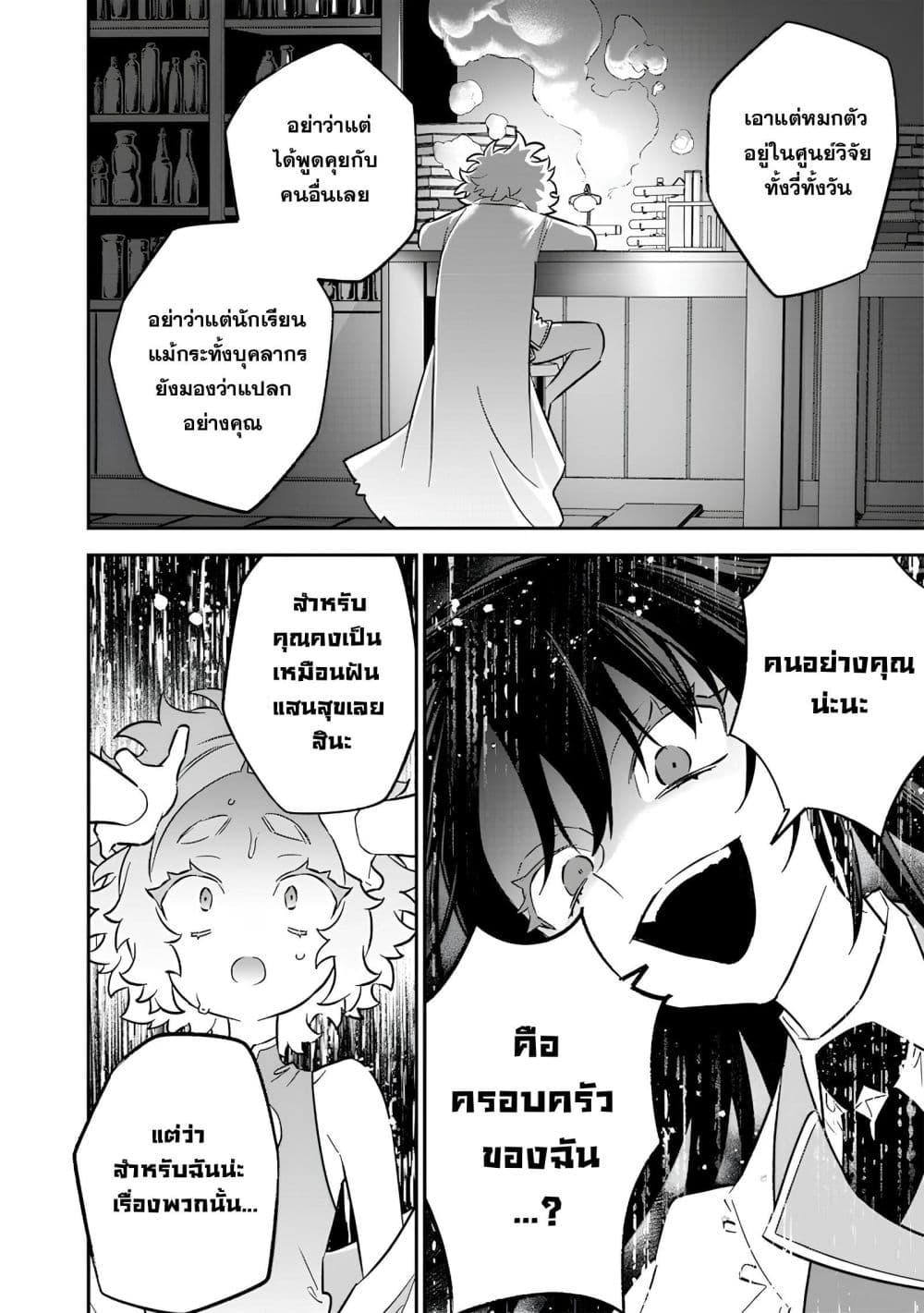 Manga-lc-com อ่านมังงะ อ่านการ์ตูน ออนไลน์ ฟรี Sekai ni Hitori, Zenzokusei Mahou no Tsukaite ตอนที่ 1 2 3 4 5 6 7 8 9 10 11 12 13 14 ฟรี ไม่มีโฆษณา Manga-lc - อ่าน มังงะ อ่าน การ์ตูน ออนไลน์ อ่านมังงะ ฟรี