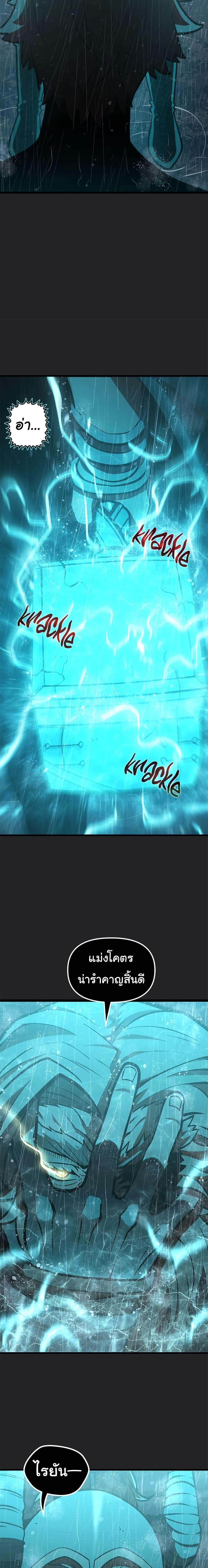 Manga-lc-com อ่านมังงะ อ่านการ์ตูน ออนไลน์ ฟรี God Game ตอนที่ 1 2 3 4 5 6 7 8 9 10 11 12 13 14 ฟรี ไม่มีโฆษณา Manga-lc - อ่าน มังงะ อ่าน การ์ตูน ออนไลน์ อ่านมังงะ ฟรี