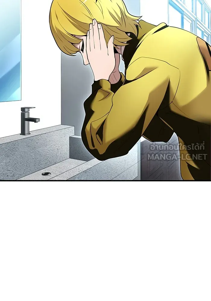 ฮันเตอร์สกิลโกง ตอนที่ 10 เหล่าอาจารย์สุดแกร่ง รูปที่ 90