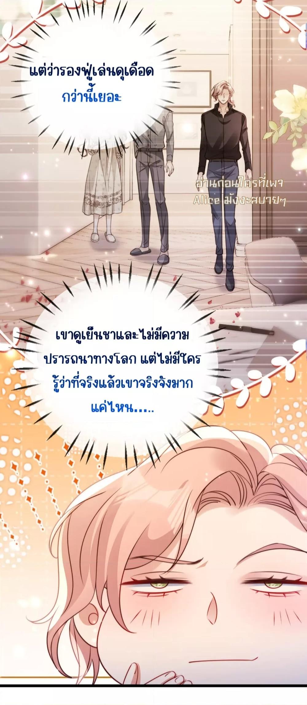 Manga-lc-com อ่านมังงะ อ่านการ์ตูน ออนไลน์ ฟรี GoxuewenFemale ตอนที่ 1 2 3 4 5 6 7 8 9 10 11 12 13 14 ฟรี ไม่มีโฆษณา Manga-lc - อ่าน มังงะ อ่าน การ์ตูน ออนไลน์ อ่านมังงะ ฟรี