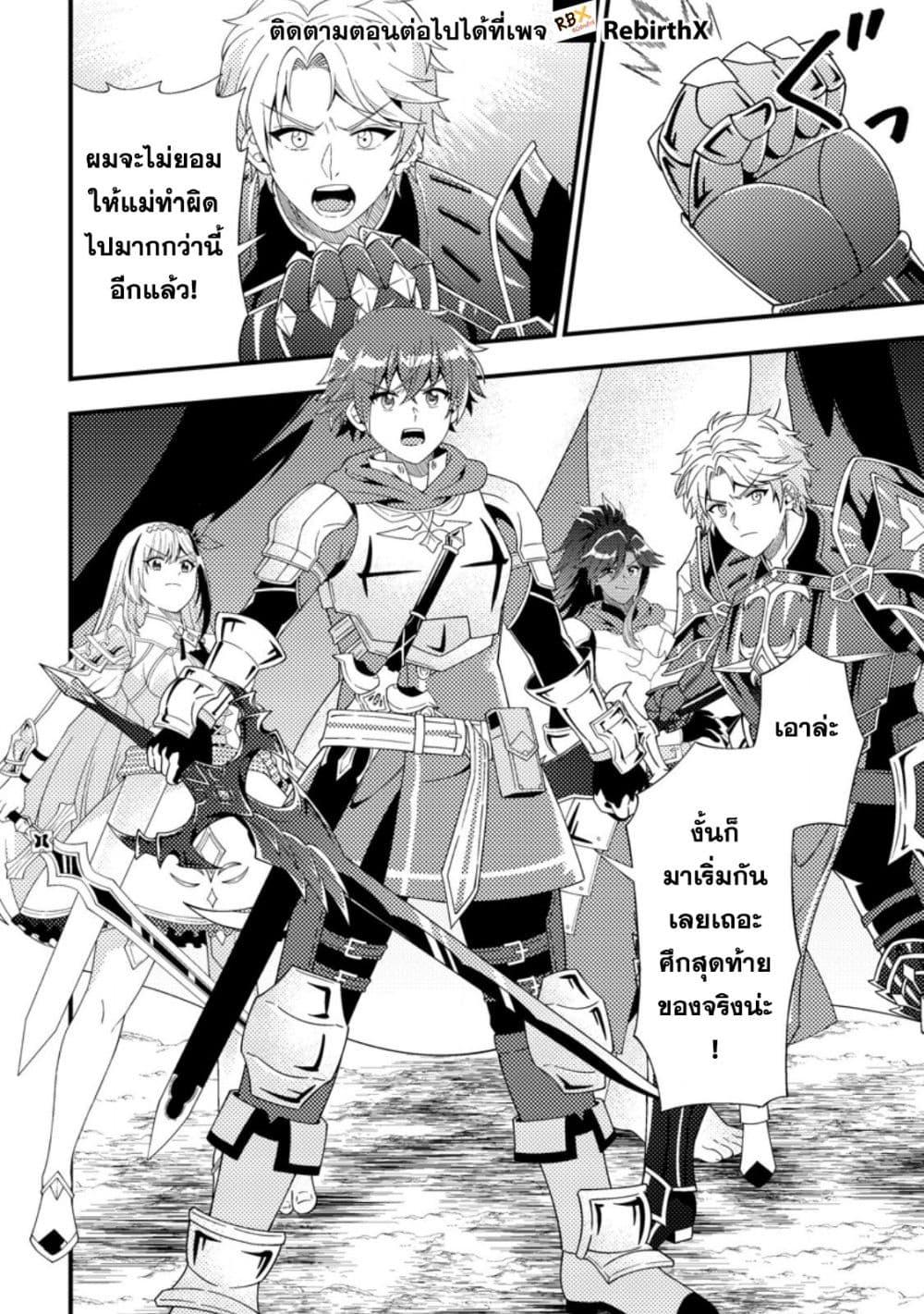 Manga-lc-com อ่านมังงะ อ่านการ์ตูน ออนไลน์ ฟรี Dungeon Haishin wo Kiriwasurerta Yuumei Haishinsha wo Tasuketara, Densetsu no Tansakusha toshite Bazuri Hajimeta ~Inkya no Ore, Nazo Skill da to Omotteita “Rule Mushi” de Ukkari Musou~ ตอนที่ 1 2 3 4 5 6 7 8 9 10 11 12 13 14 ฟรี ไม่มีโฆษณา Manga-lc - อ่าน มังงะ อ่าน การ์ตูน ออนไลน์ อ่านมังงะ ฟรี