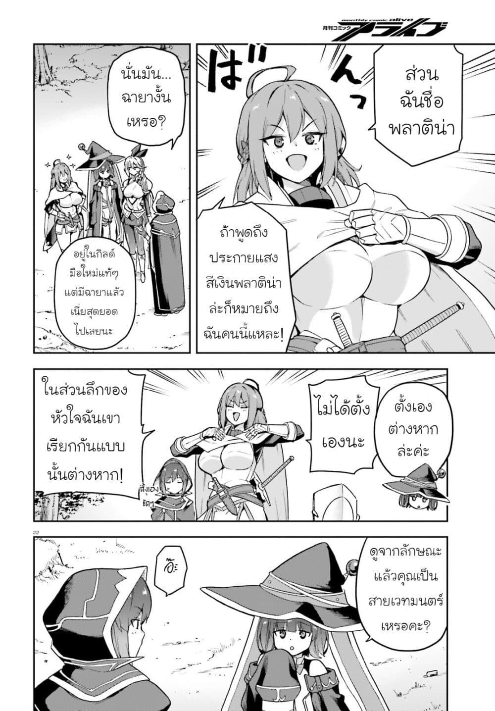 Manga-lc-com อ่านมังงะ อ่านการ์ตูน ออนไลน์ ฟรี Last Boss Toubatsugo Ni Hajimeru Nishuume Boukensha Life Hajimari No Machi De Wakeari Bishoujo-tachi Ga Mechakucha Natsuite Kimasu ตอนที่ 1 2 3 4 5 6 7 8 9 10 11 12 13 14 ฟรี ไม่มีโฆษณา Manga-lc - อ่าน มังงะ อ่าน การ์ตูน ออนไลน์ อ่านมังงะ ฟรี