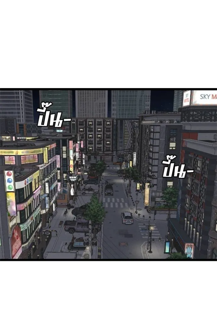 bad guy ตอนที่ 228 รูปที่ 35