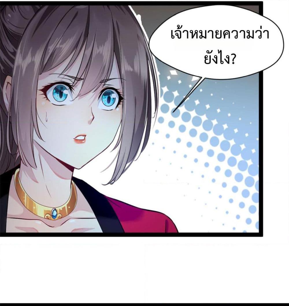 Manga-lc-com อ่านมังงะ อ่านการ์ตูน ออนไลน์ ฟรี Peerless Ancient ตำนานปรัมปราไร้เทียมทาน ตอนที่ 1 2 3 4 5 6 7 8 9 10 11 12 13 14 ฟรี ไม่มีโฆษณา Manga-lc - อ่าน มังงะ อ่าน การ์ตูน ออนไลน์ อ่านมังงะ ฟรี