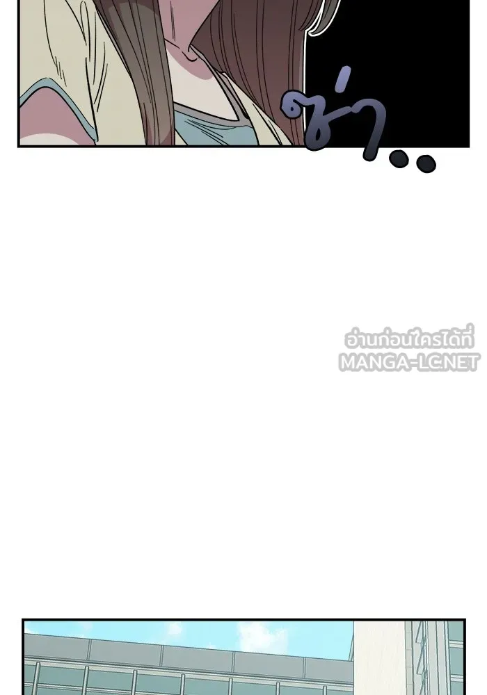 เพื่อนกันมันส์เกิน ตอนที่ 78 รูปที่ 9