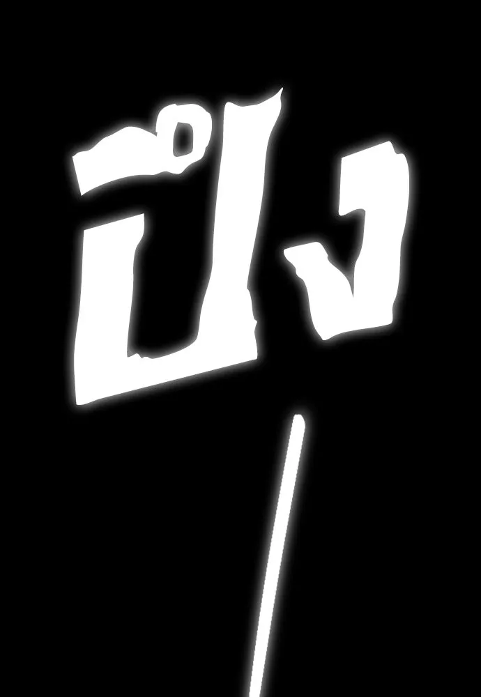 เลดี้มินต์ ตอนที่ 99 รูปที่ 71