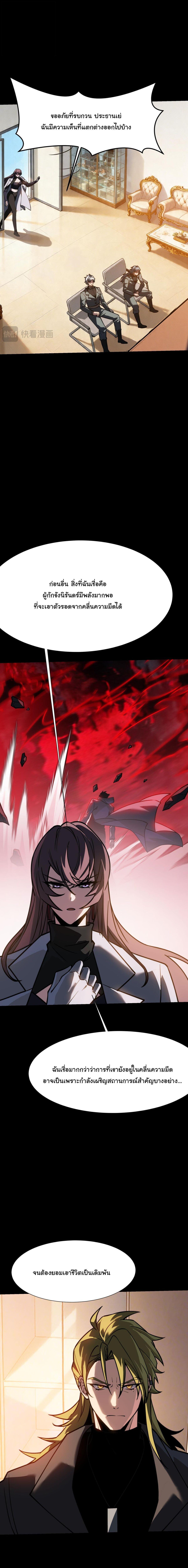 Manga-lc-com อ่านมังงะ อ่านการ์ตูน ออนไลน์ ฟรี After breaking up with the school beauty, I became a martial arts master ตอนที่ 1 2 3 4 5 6 7 8 9 10 11 12 13 14 ฟรี ไม่มีโฆษณา Manga-lc - อ่าน มังงะ อ่าน การ์ตูน ออนไลน์ อ่านมังงะ ฟรี