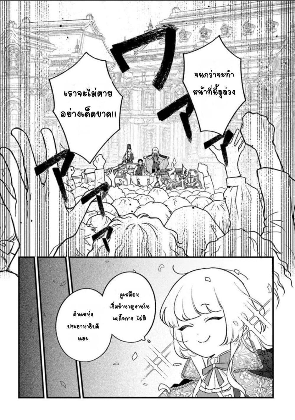 Manga-lc-com อ่านมังงะ อ่านการ์ตูน ออนไลน์ ฟรี Mitsuba no Monogatari ตอนที่ 1 2 3 4 5 6 7 8 9 10 11 12 13 14 ฟรี ไม่มีโฆษณา Manga-lc - อ่าน มังงะ อ่าน การ์ตูน ออนไลน์ อ่านมังงะ ฟรี