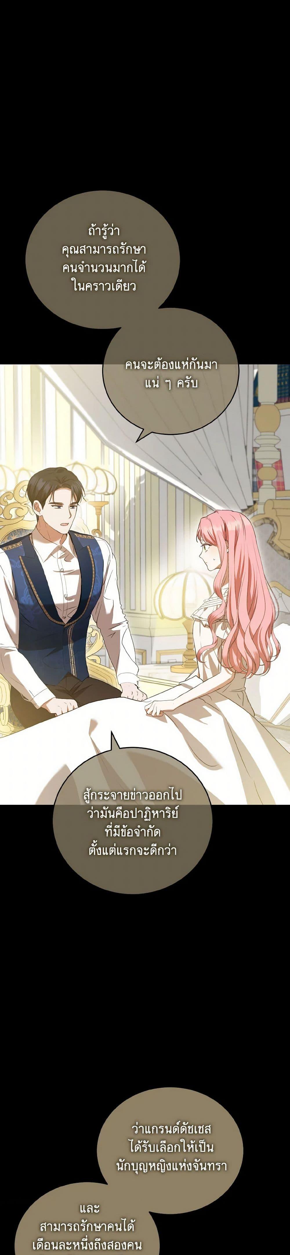 Manga-lc-com อ่านมังงะ อ่านการ์ตูน ออนไลน์ ฟรี I Saw the Future With the Killer Grand Duke ตอนที่ 1 2 3 4 5 6 7 8 9 10 11 12 13 14 ฟรี ไม่มีโฆษณา Manga-lc - อ่าน มังงะ อ่าน การ์ตูน ออนไลน์ อ่านมังงะ ฟรี