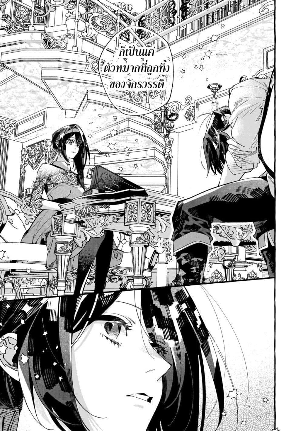 Manga-lc-com อ่านมังงะ อ่านการ์ตูน ออนไลน์ ฟรี Dropout kara no Saishuushoku Saki wa, Isekai no Saikyou Kishidan deshita ตอนที่ 1 2 3 4 5 6 7 8 9 10 11 12 13 14 ฟรี ไม่มีโฆษณา Manga-lc - อ่าน มังงะ อ่าน การ์ตูน ออนไลน์ อ่านมังงะ ฟรี