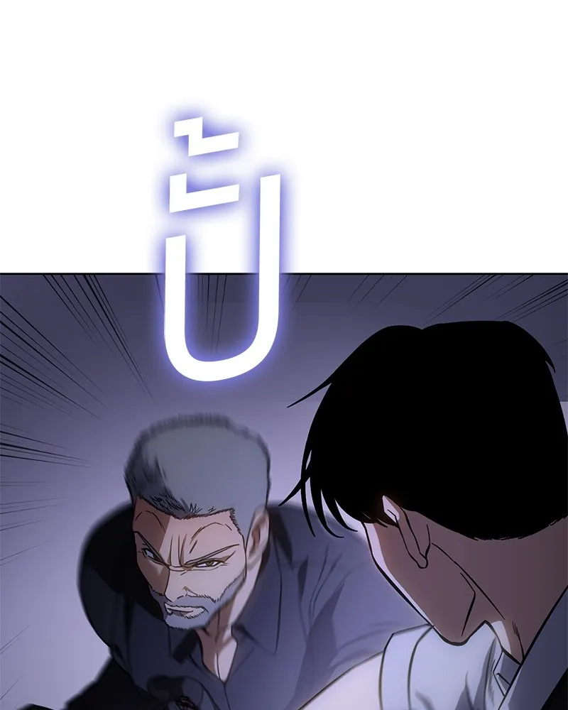 แบคXX ตอนที่ 15 รูปที่ 137