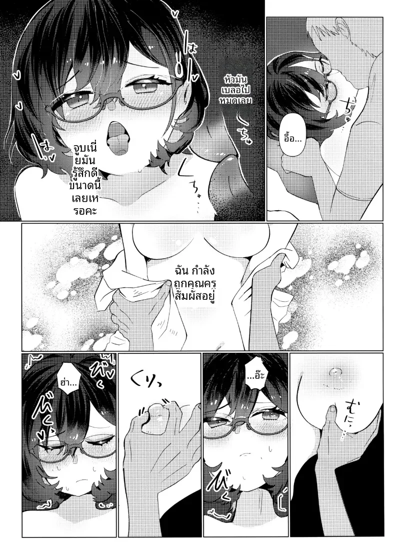 Doujin-Lc- อ่าน โดจิน มังฮวา เกาหลี ญี่ปุ่น จีน แปลไทย ช่วยบอกเรื่องครั้งเเรกหน่อยสิคะ  (Korin) ตอนที่ 1 2 3 4 5 6 7 8 9 10 11 12 13 14 ฟรี ไม่มีโฆษณา อ่าน โดจิน Manhwa เกาหลี ญี่ปุ่น จีน เรามีครบ คัดมาให้เน้นๆ โดจิน 18+ รับประกันความฟินโดย  Doujin Lc