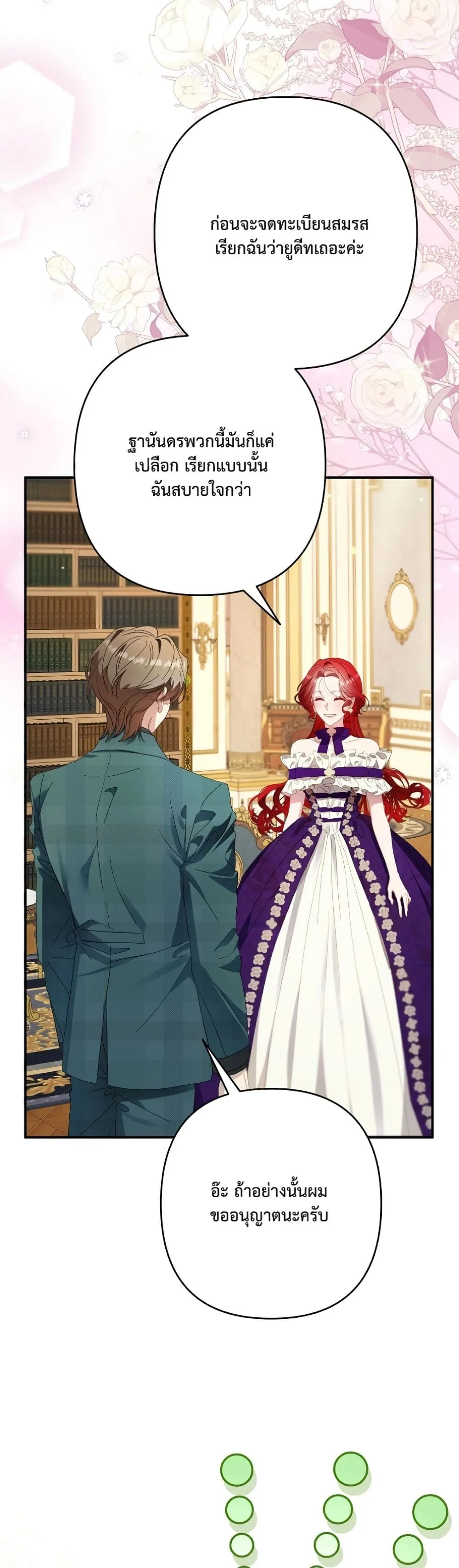 Manga-lc-com อ่านมังงะ อ่านการ์ตูน ออนไลน์ ฟรี I Faked a Pregnancy, but My Husband Returned ตอนที่ 1 2 3 4 5 6 7 8 9 10 11 12 13 14 ฟรี ไม่มีโฆษณา Manga-lc - อ่าน มังงะ อ่าน การ์ตูน ออนไลน์ อ่านมังงะ ฟรี
