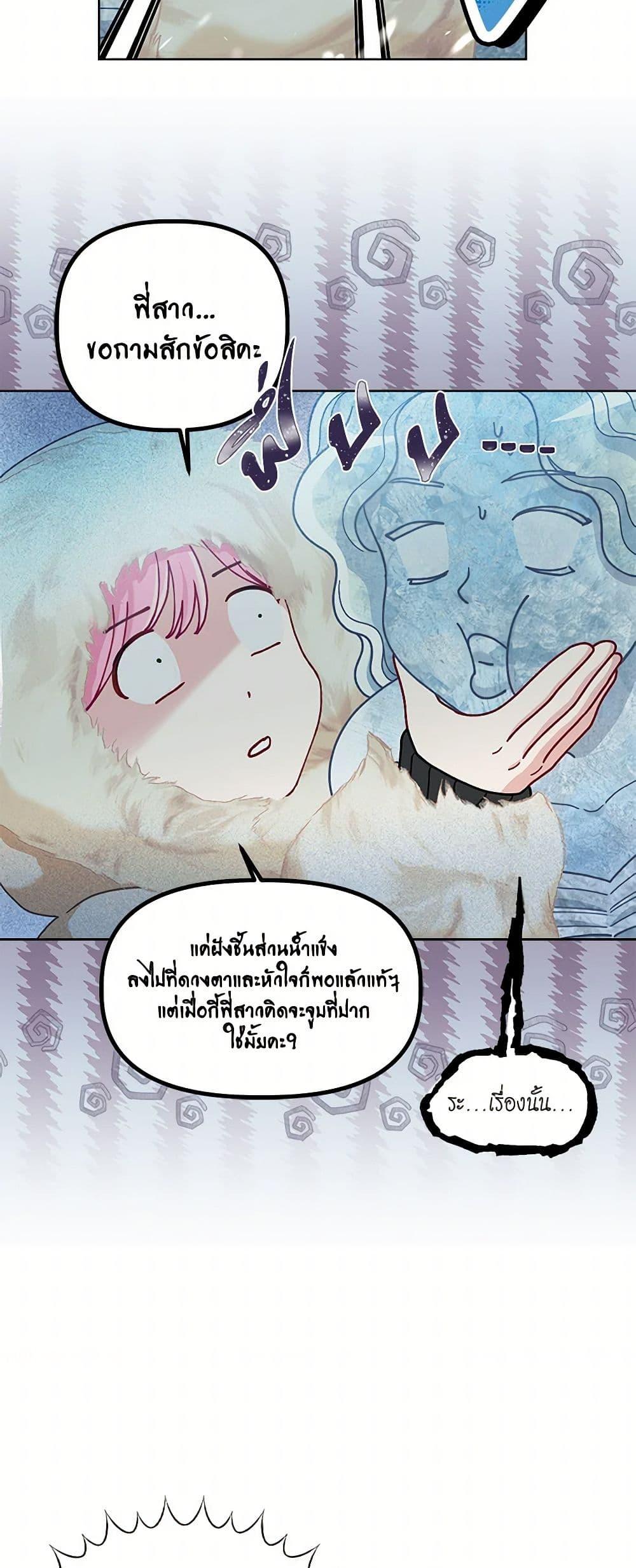 Manga-lc-com อ่านมังงะ อ่านการ์ตูน ออนไลน์ ฟรี A Transmigrator’s Privilege ตอนที่ 1 2 3 4 5 6 7 8 9 10 11 12 13 14 ฟรี ไม่มีโฆษณา Manga-lc - อ่าน มังงะ อ่าน การ์ตูน ออนไลน์ อ่านมังงะ ฟรี