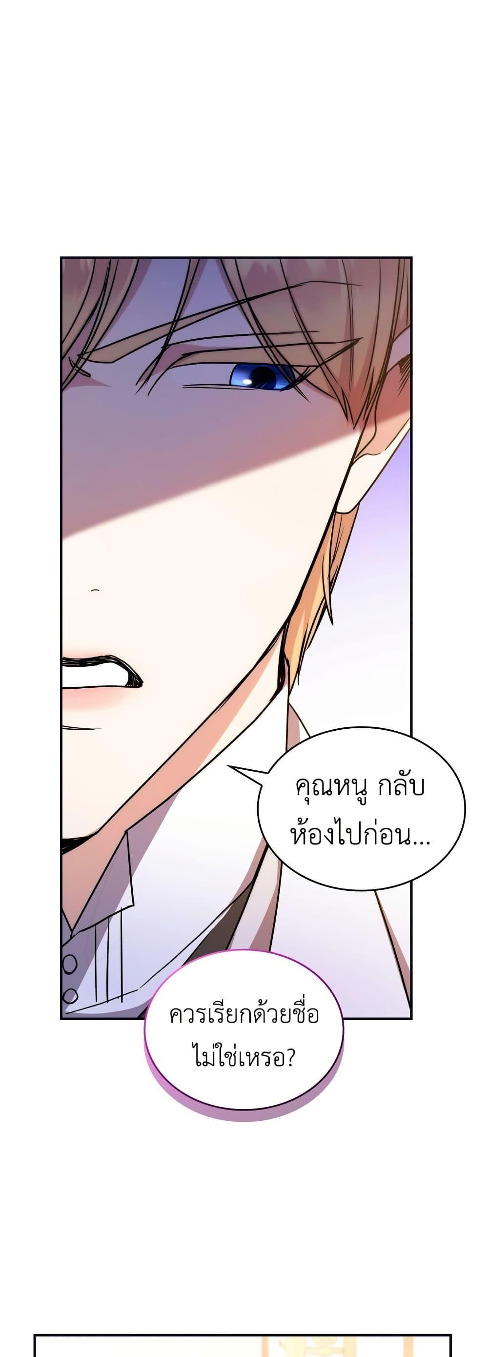 Manga-lc-com อ่านมังงะ อ่านการ์ตูน ออนไลน์ ฟรี I’m Doomed if They Become Obsessed ตอนที่ 1 2 3 4 5 6 7 8 9 10 11 12 13 14 ฟรี ไม่มีโฆษณา Manga-lc - อ่าน มังงะ อ่าน การ์ตูน ออนไลน์ อ่านมังงะ ฟรี