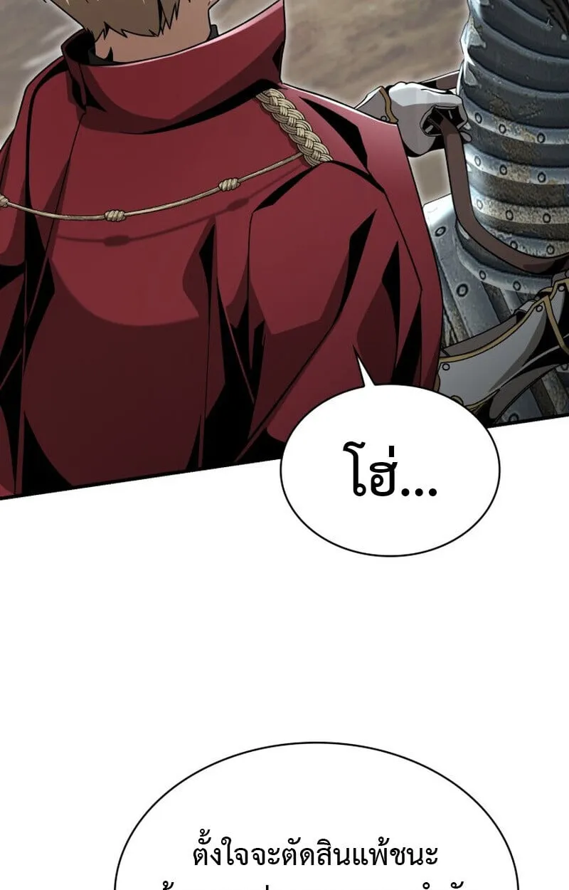 Dukedom_s Legendary Prodigy ยอดอ_จฉร_ยะแห_งตระก_ลดย_ก ตอนที่ ตอนที่ 24 รูปที่ 39