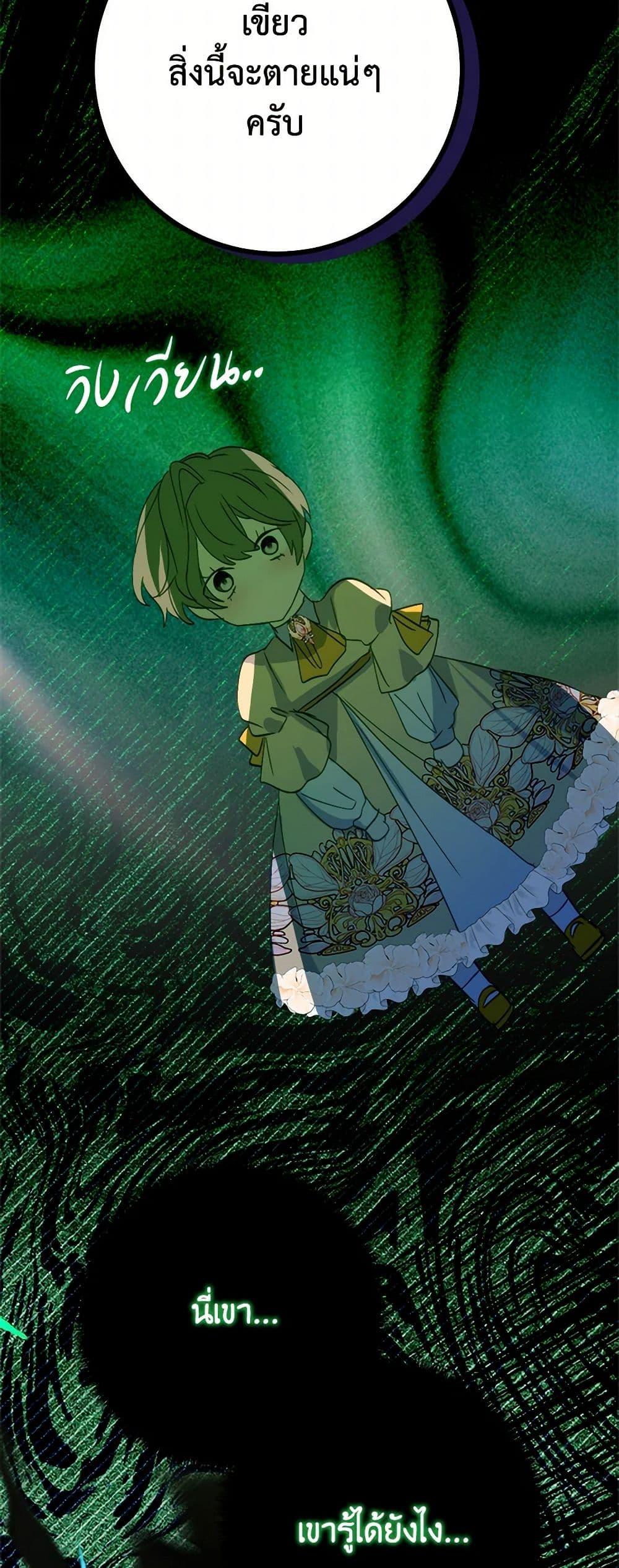 Manga-lc-com อ่านมังงะ อ่านการ์ตูน ออนไลน์ ฟรี The Doomed House’s Contract Daughter ตอนที่ 1 2 3 4 5 6 7 8 9 10 11 12 13 14 ฟรี ไม่มีโฆษณา Manga-lc - อ่าน มังงะ อ่าน การ์ตูน ออนไลน์ อ่านมังงะ ฟรี