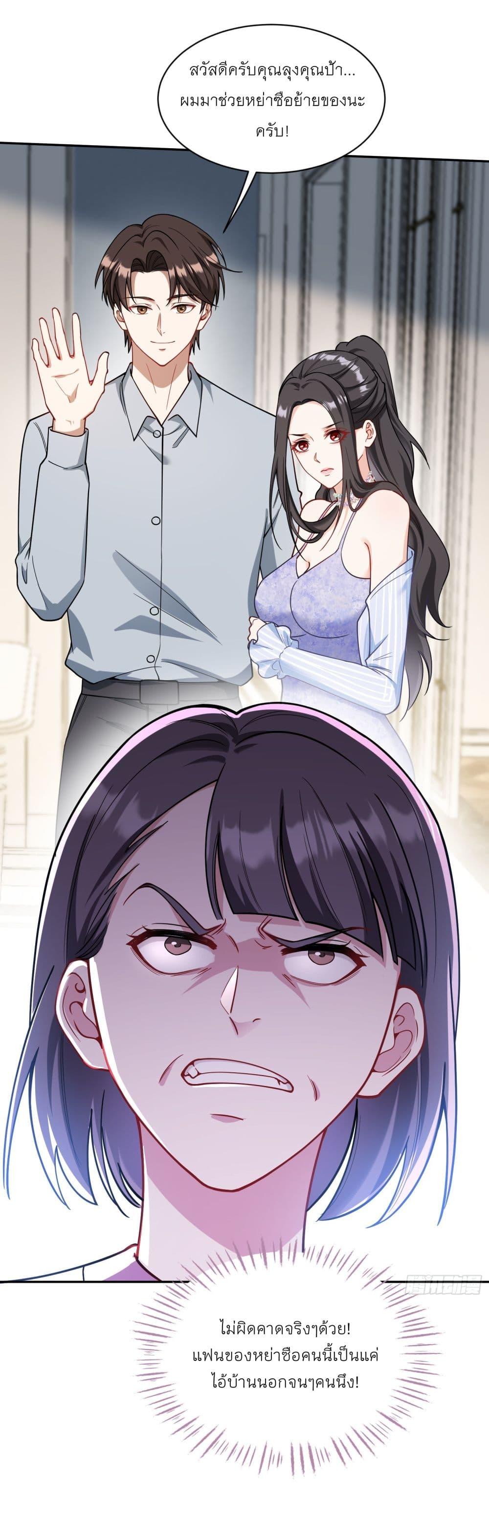 Manga-lc-com อ่านมังงะ อ่านการ์ตูน ออนไลน์ ฟรี Became a Billionaire After Dog Licking Improperly ตอนที่ 1 2 3 4 5 6 7 8 9 10 11 12 13 14 ฟรี ไม่มีโฆษณา Manga-lc - อ่าน มังงะ อ่าน การ์ตูน ออนไลน์ อ่านมังงะ ฟรี