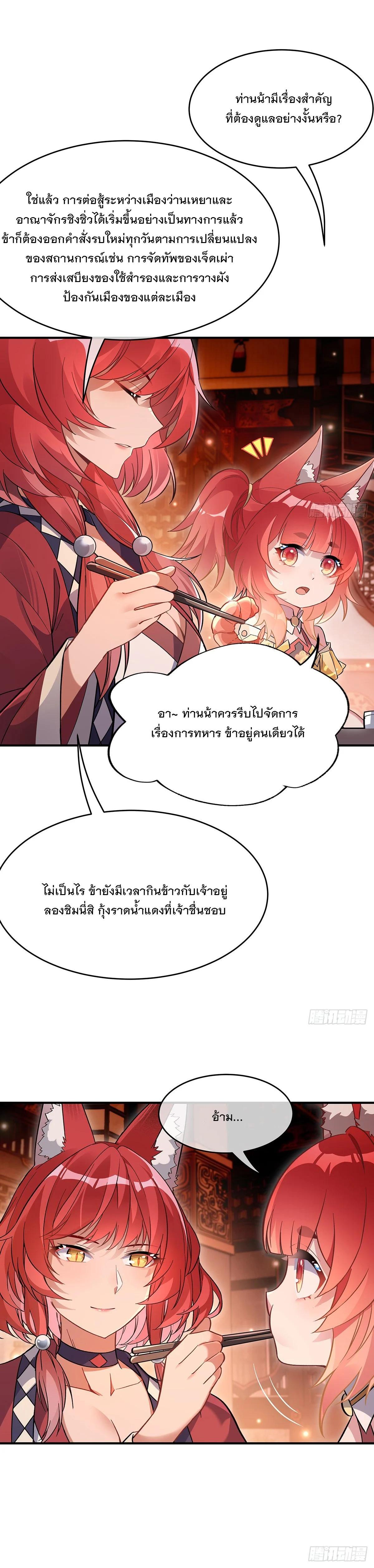 Manga-lc-com อ่านมังงะ อ่านการ์ตูน ออนไลน์ ฟรี My Female Disciples are all Future Masters of the Heavens ตอนที่ 1 2 3 4 5 6 7 8 9 10 11 12 13 14 ฟรี ไม่มีโฆษณา Manga-lc - อ่าน มังงะ อ่าน การ์ตูน ออนไลน์ อ่านมังงะ ฟรี